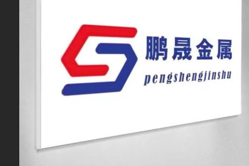门窗销售;金属材料销售;建筑材料销售;建筑装饰材料销售;智能家庭消费